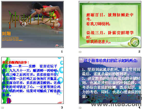 查看预览图