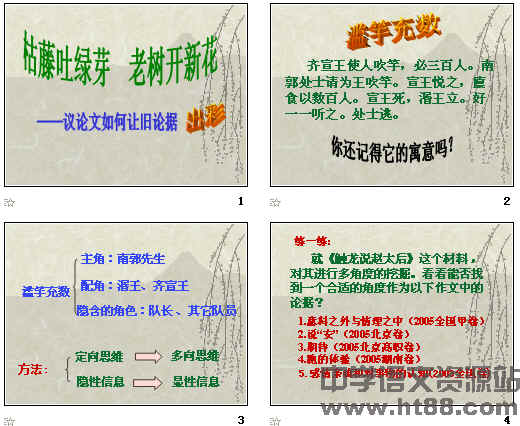 查看预览图