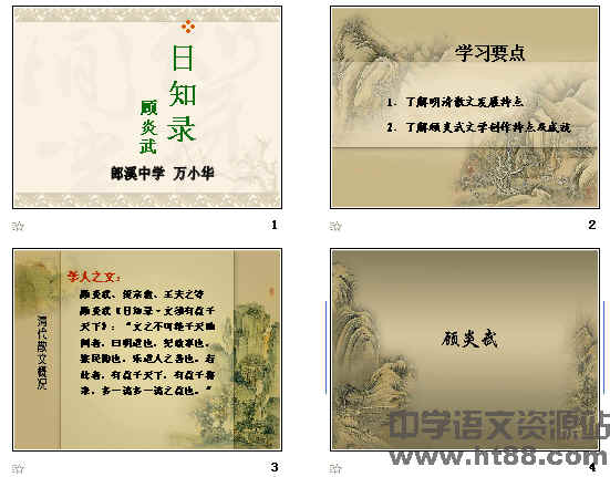 查看预览图