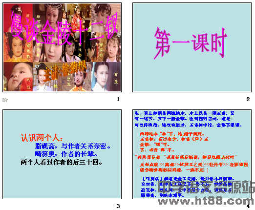 查看预览图