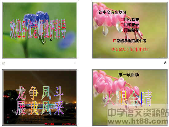 查看预览图