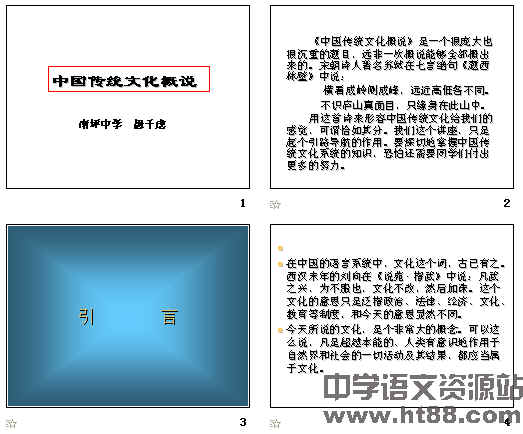 查看预览图