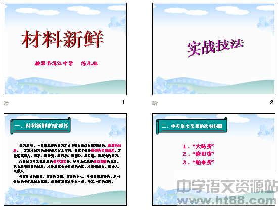查看预览图