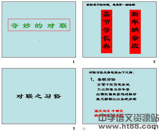 查看预览图