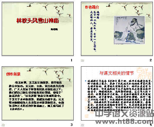查看预览图