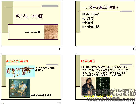 查看预览图