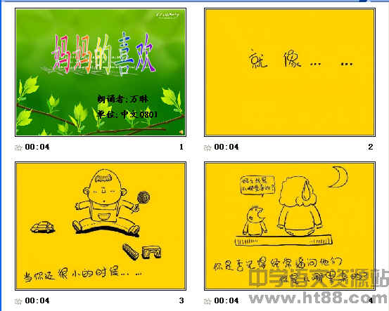 查看预览图