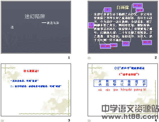 查看预览图