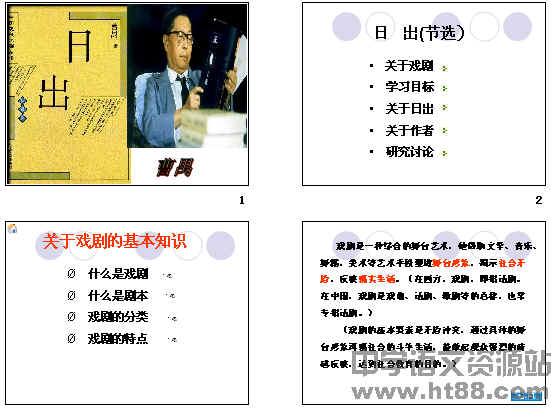 查看预览图