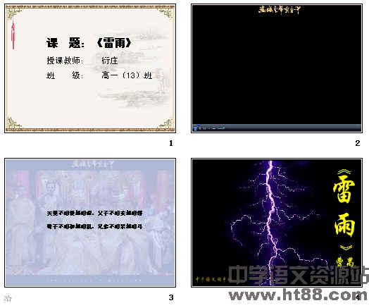查看预览图