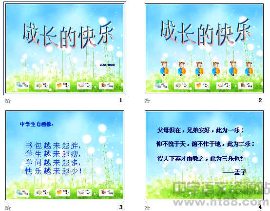 查看预览图