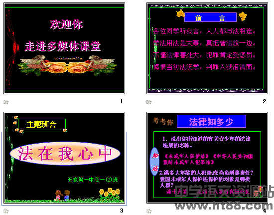 查看预览图
