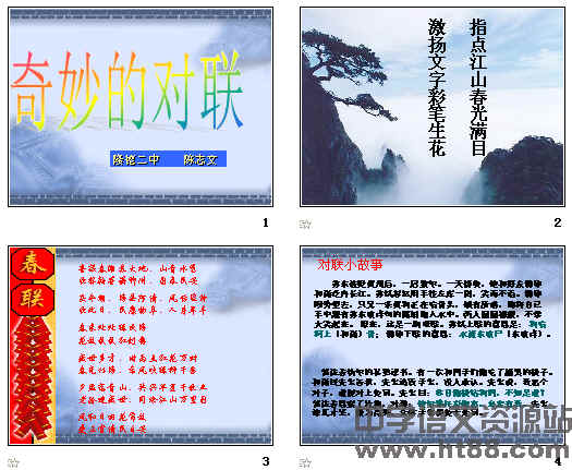 查看预览图