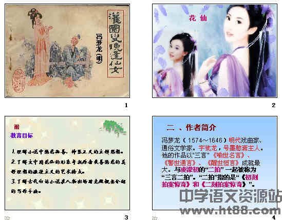 查看预览图