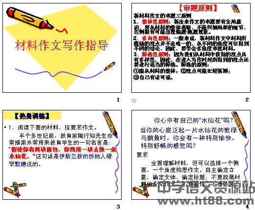 查看预览图