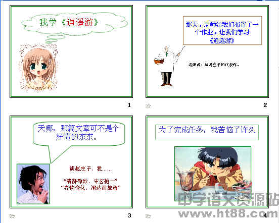 查看预览图