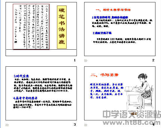 鿴Ԥͼ