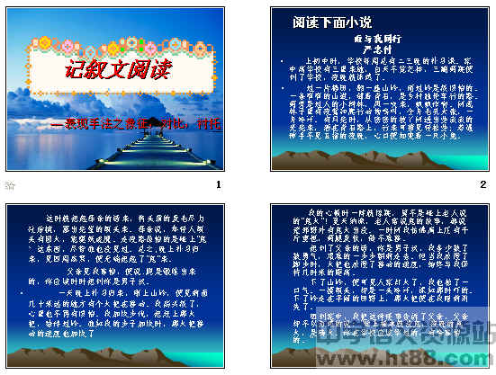 查看预览图