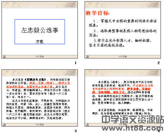 查看预览图