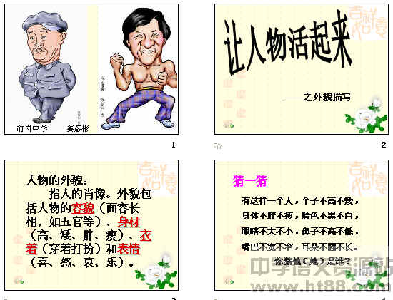 查看预览图