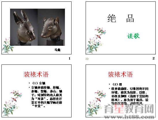 查看预览图