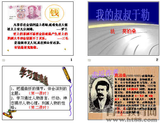 查看预览图