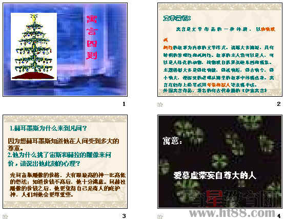 查看预览图