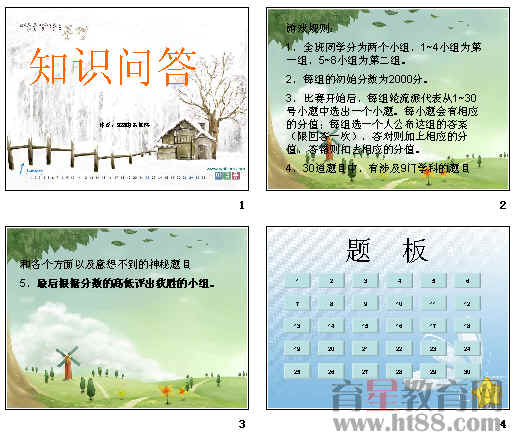 查看预览图