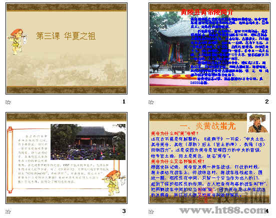 查看预览图