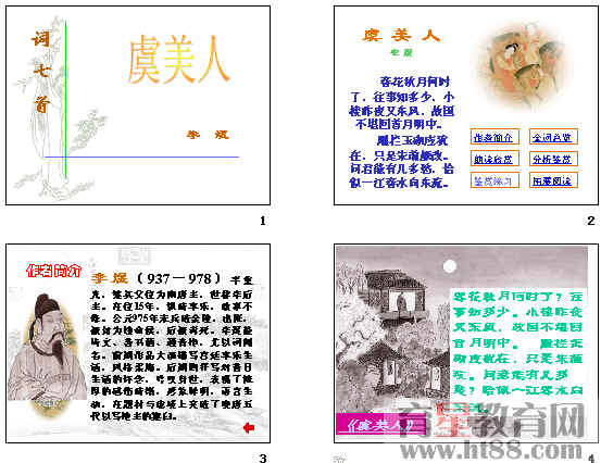 查看预览图
