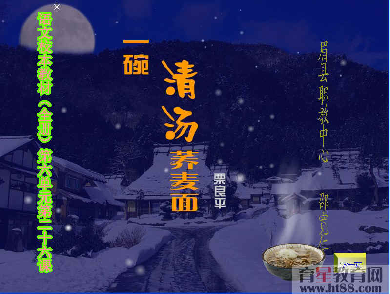 查看预览图
