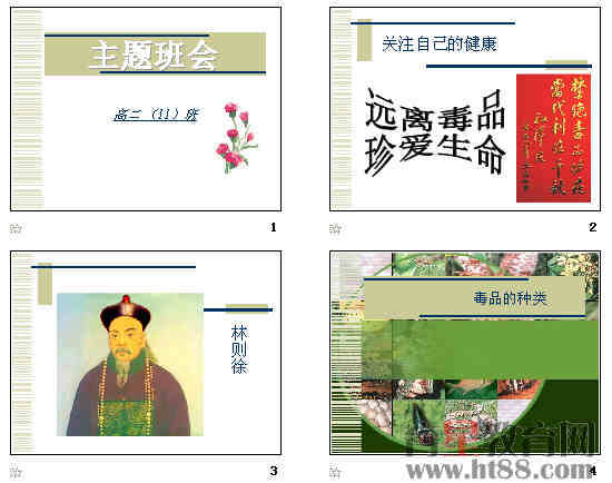 查看预览图