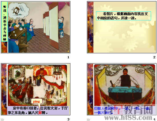 查看预览图