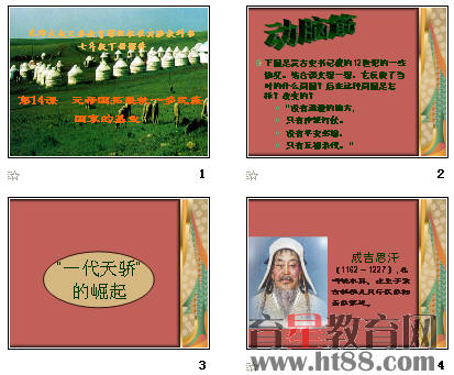 查看预览图