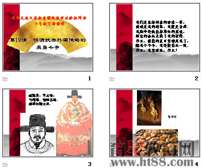 查看预览图