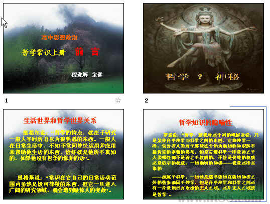 查看预览图