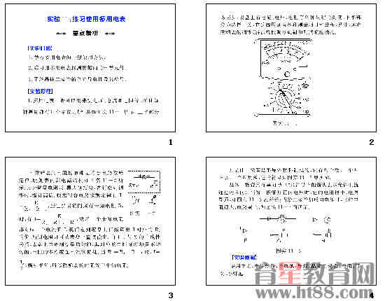 查看预览图