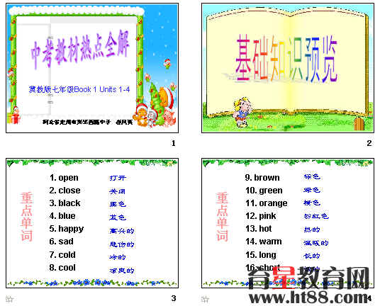 查看预览图