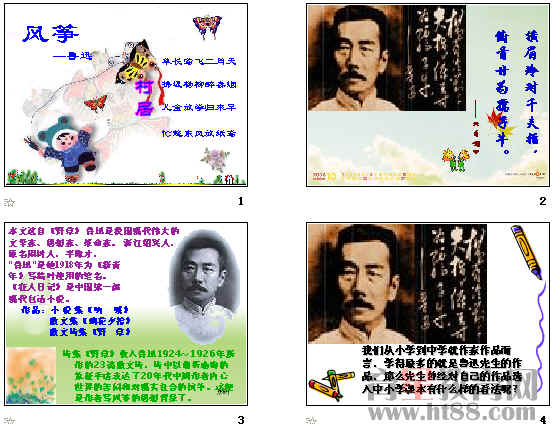 查看预览图