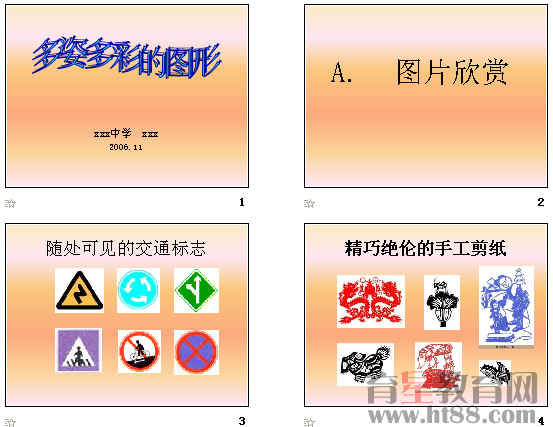 查看预览图