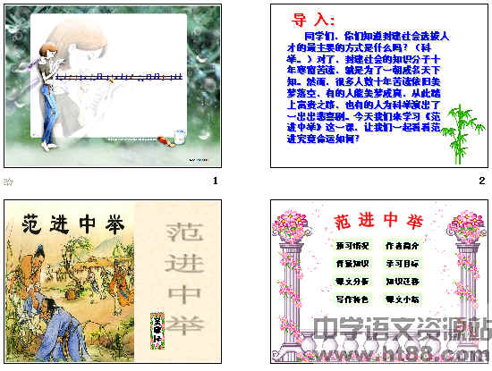 查看预览图
