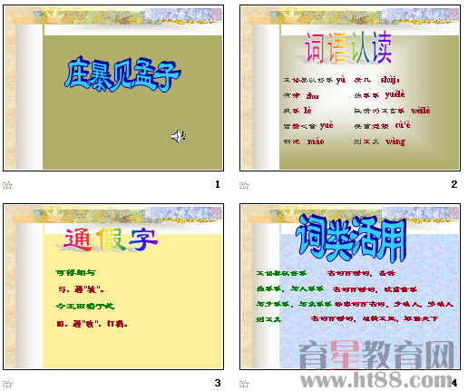 查看预览图