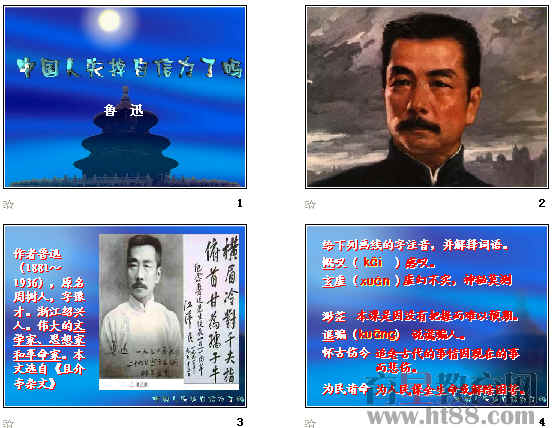 查看预览图