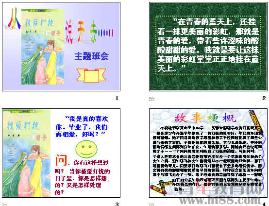 查看预览图