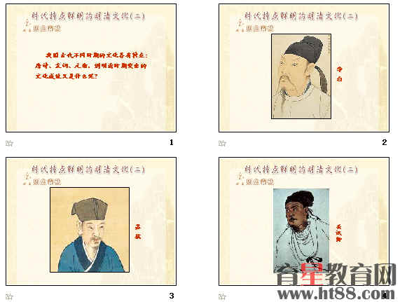 查看预览图