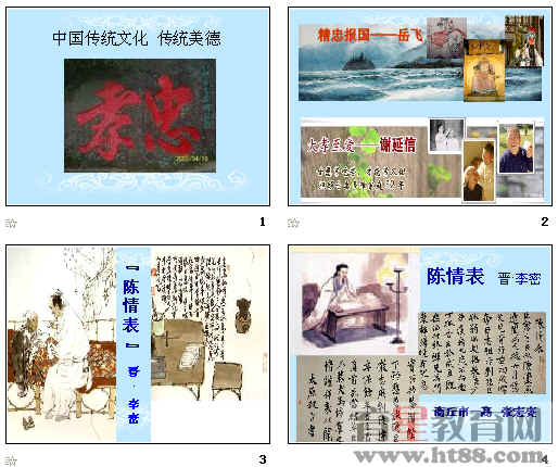 查看预览图