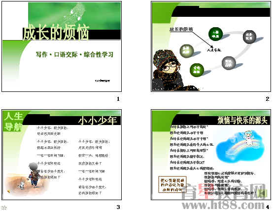 查看预览图