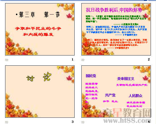 查看预览图