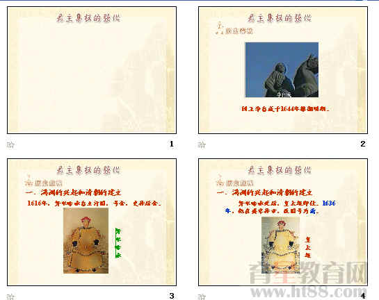 查看预览图