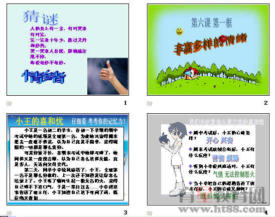 查看预览图